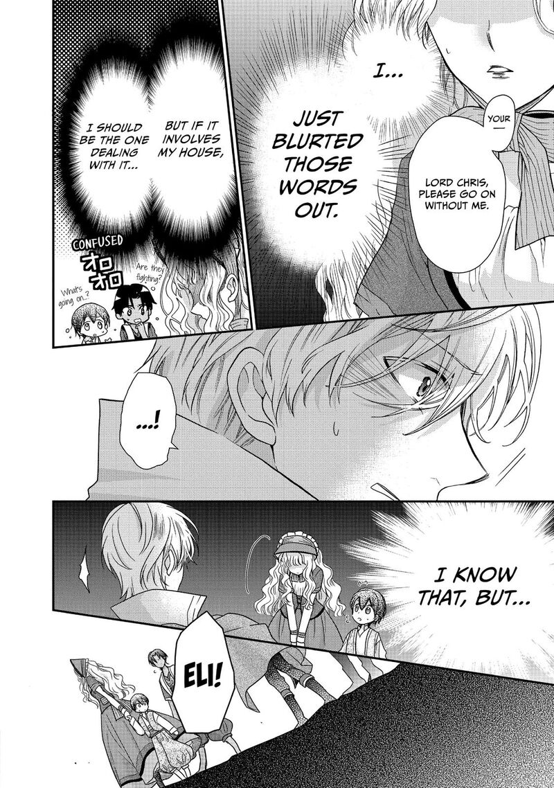 mushikaburi_hime_15_8