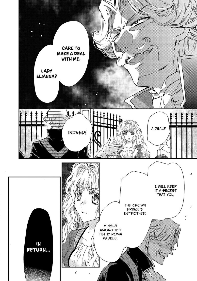 mushikaburi_hime_16_10