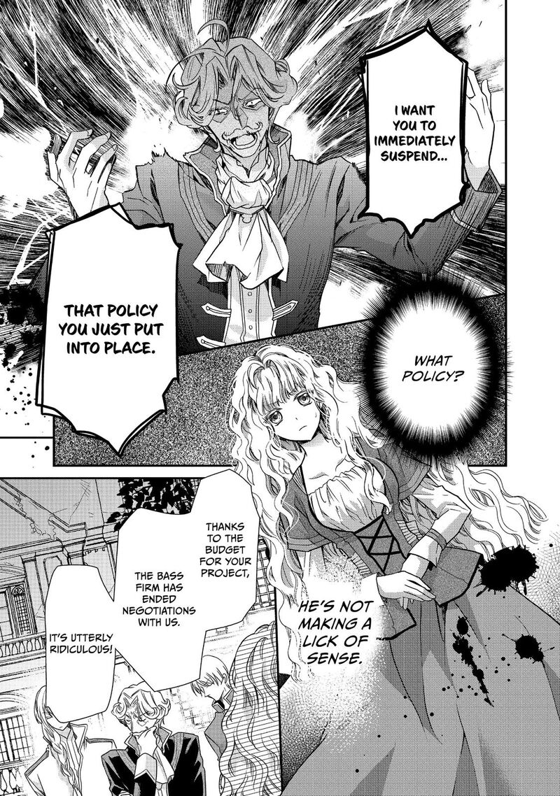 mushikaburi_hime_16_11