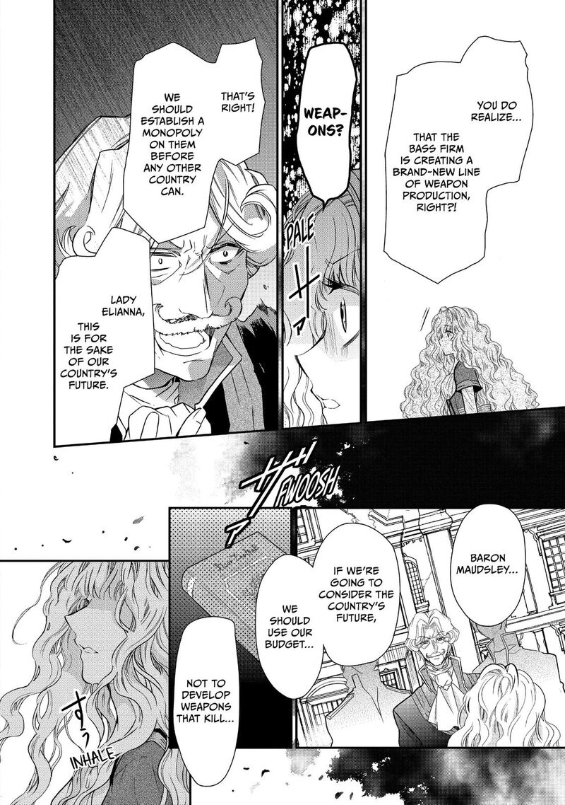 mushikaburi_hime_16_12