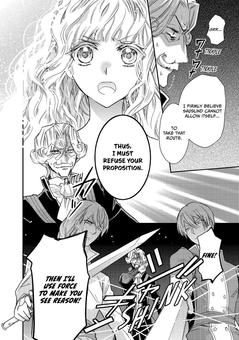 mushikaburi_hime_16_14