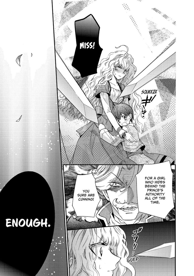 mushikaburi_hime_16_15