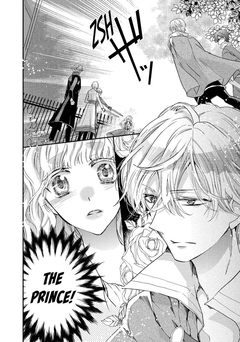 mushikaburi_hime_16_16