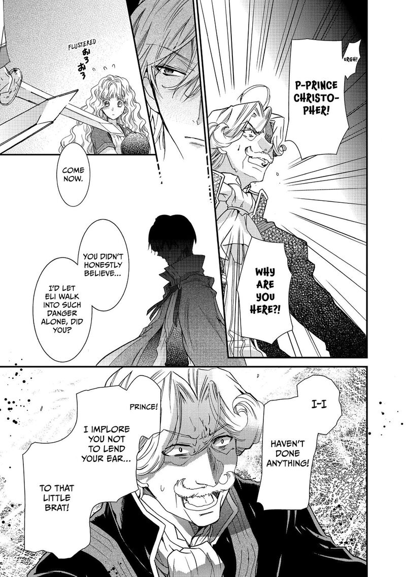 mushikaburi_hime_16_17
