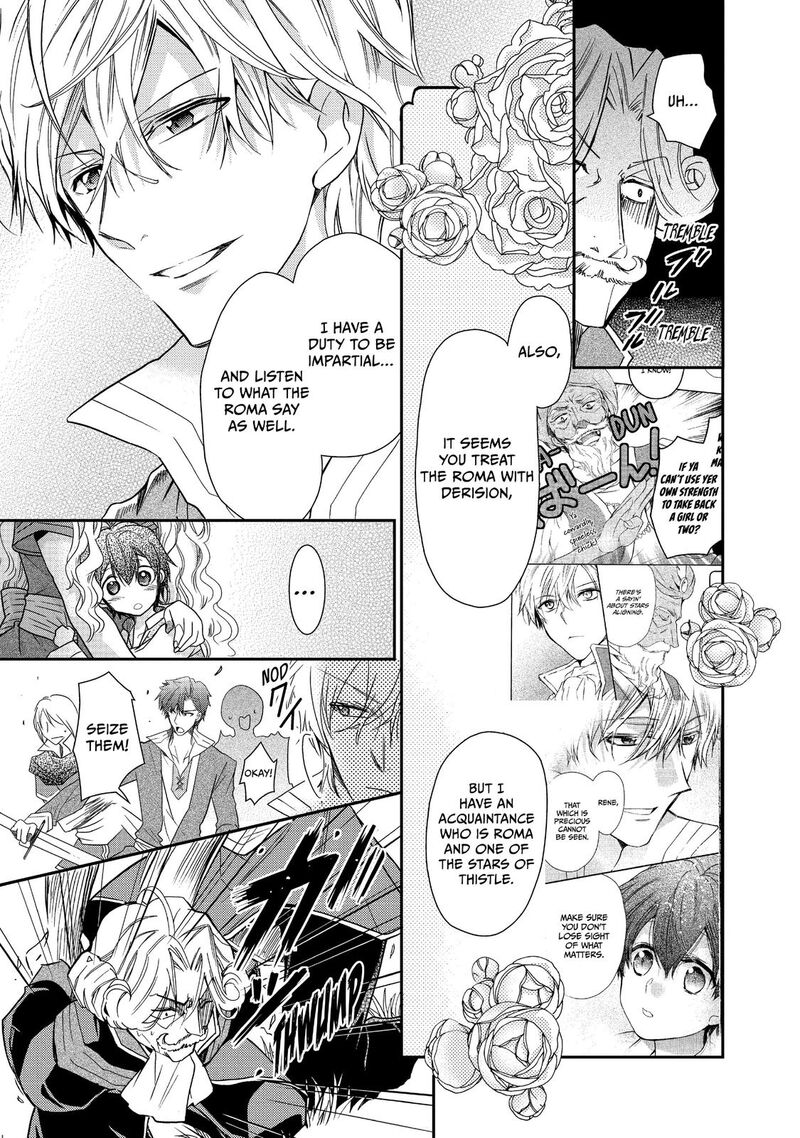 mushikaburi_hime_16_19