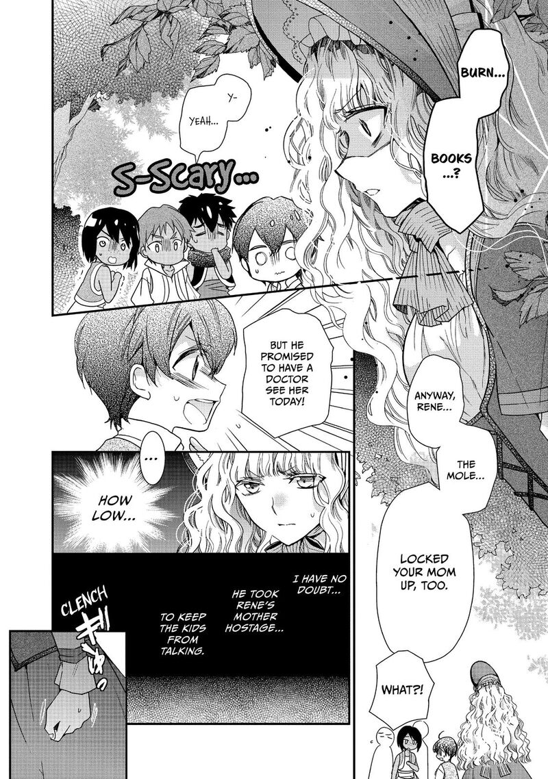 mushikaburi_hime_16_2