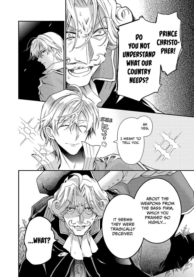 mushikaburi_hime_16_20