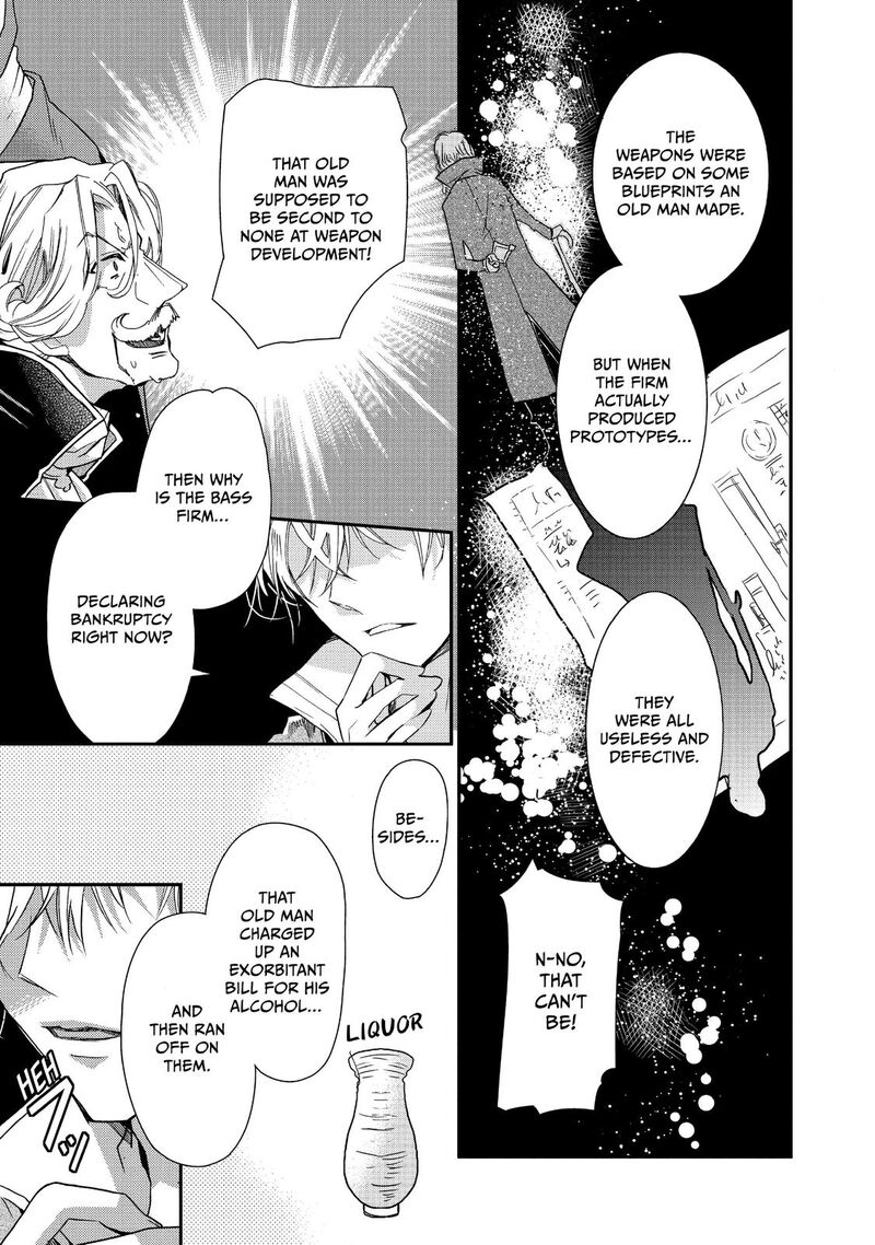 mushikaburi_hime_16_21