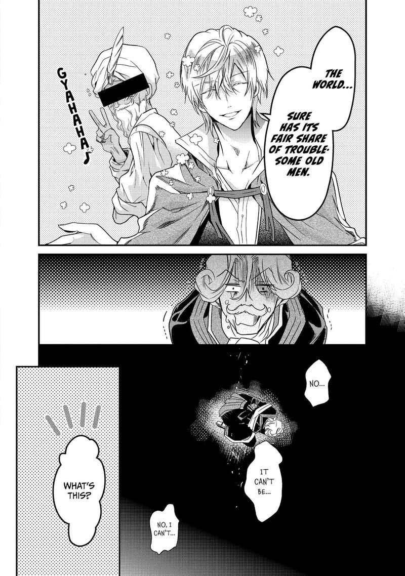 mushikaburi_hime_16_22