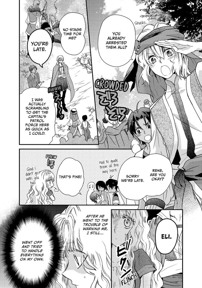 mushikaburi_hime_16_23