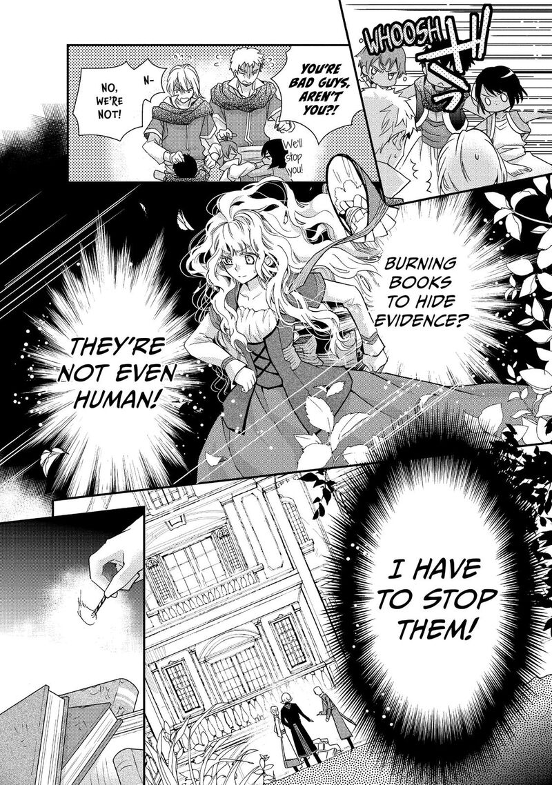 mushikaburi_hime_16_4