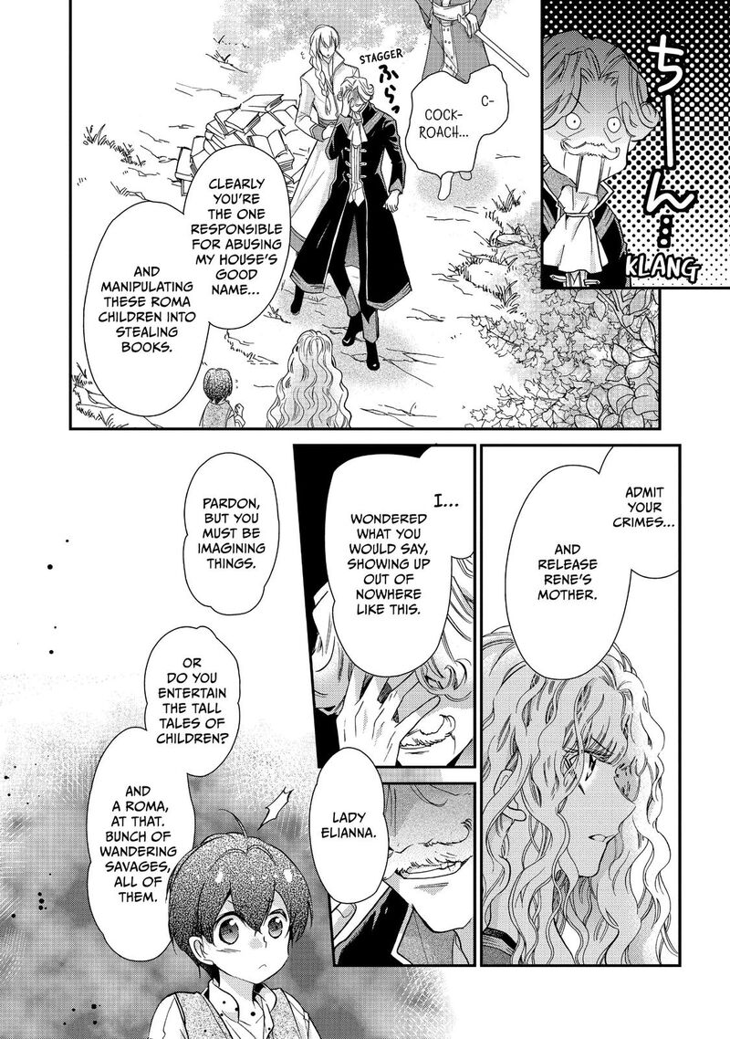 mushikaburi_hime_16_8