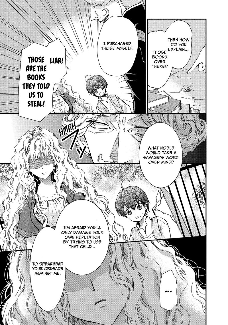 mushikaburi_hime_16_9