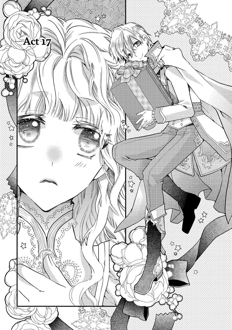mushikaburi_hime_17_1