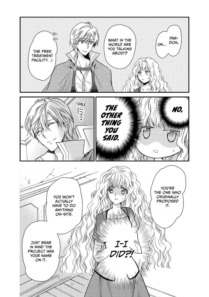 mushikaburi_hime_17_12