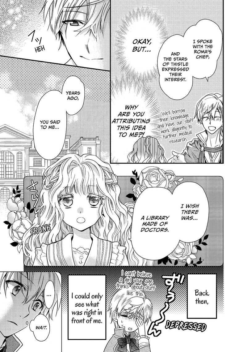 mushikaburi_hime_17_13