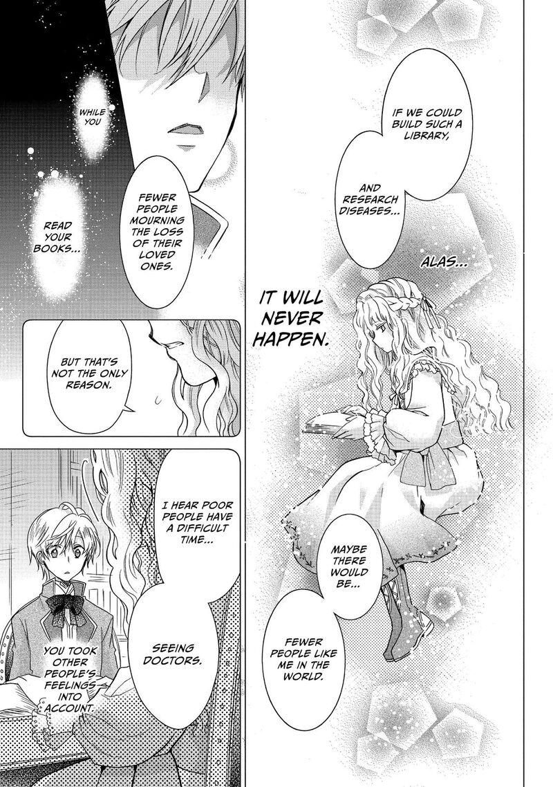mushikaburi_hime_17_15