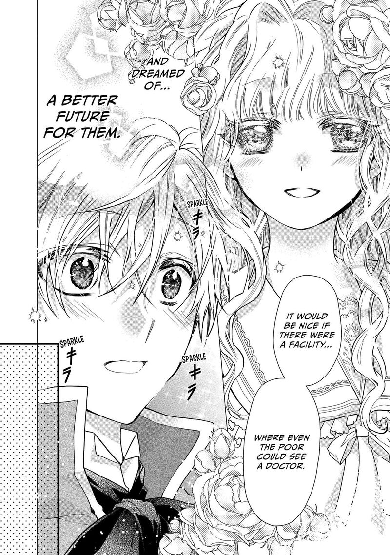 mushikaburi_hime_17_16