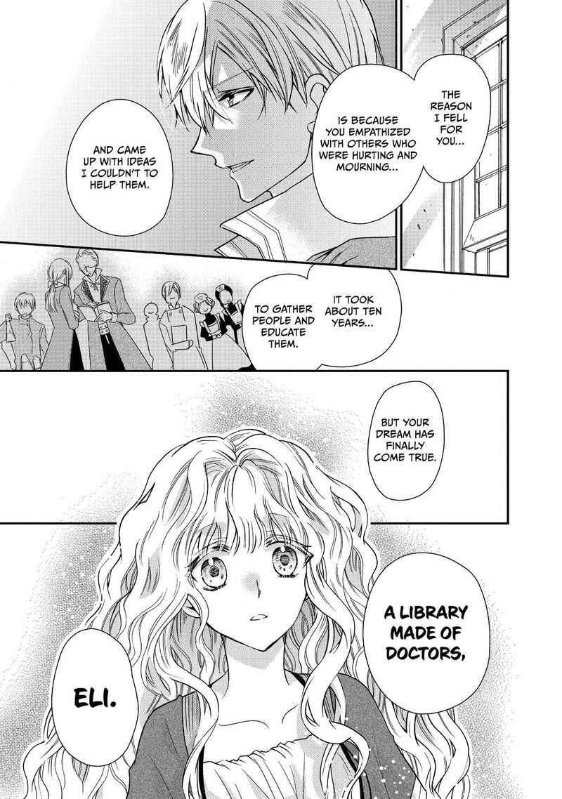 mushikaburi_hime_17_17