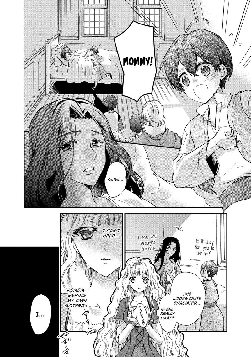 mushikaburi_hime_17_2
