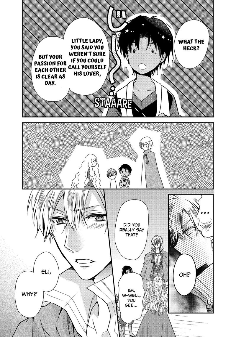mushikaburi_hime_17_21
