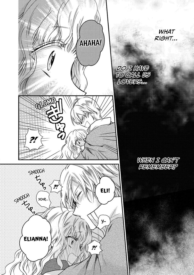 mushikaburi_hime_17_24