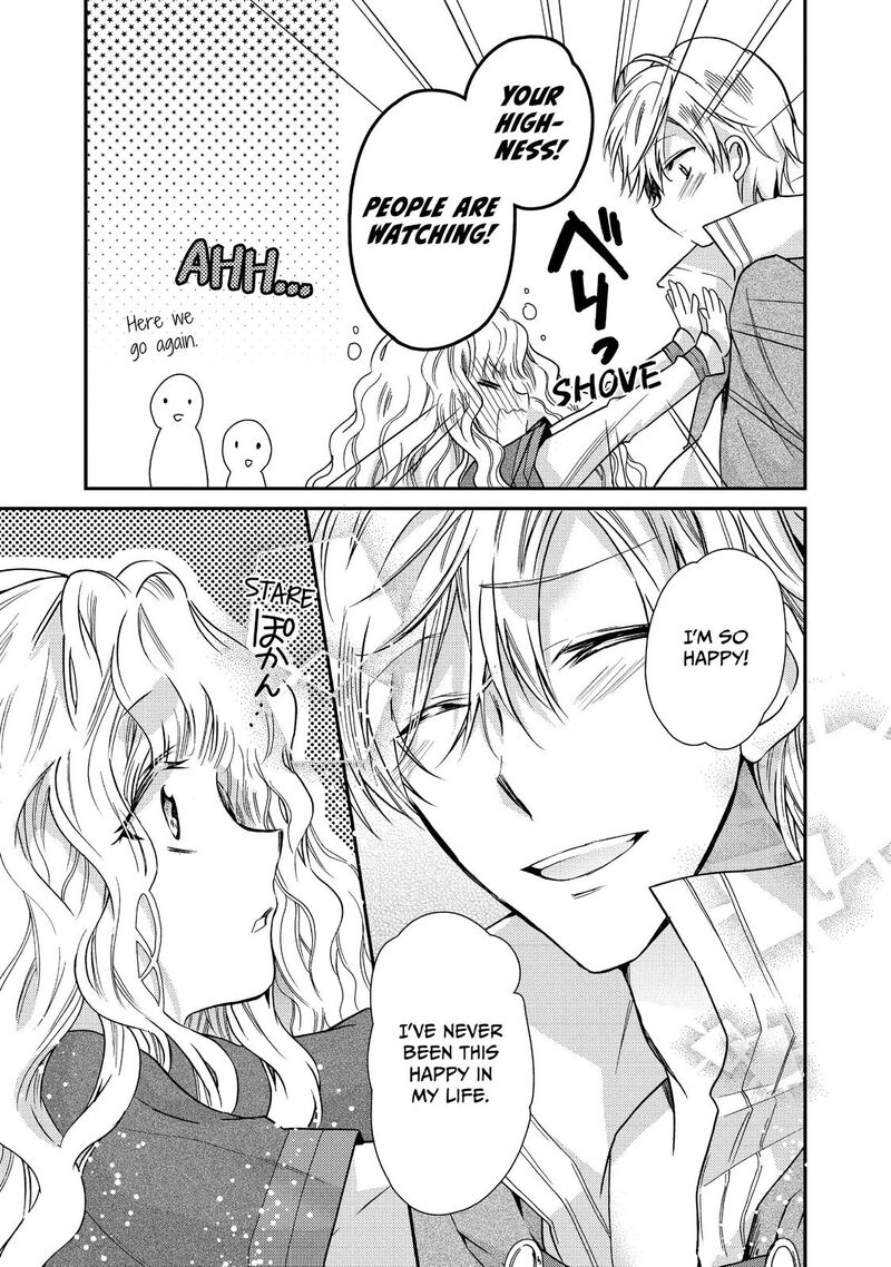 mushikaburi_hime_17_25