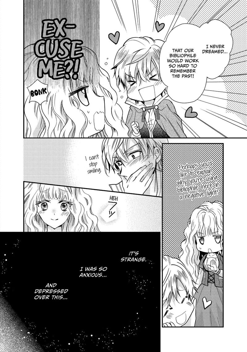 mushikaburi_hime_17_26