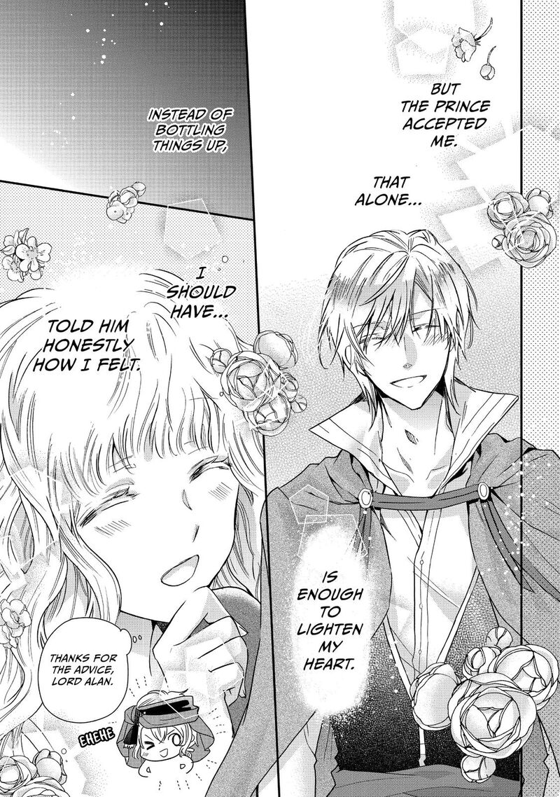 mushikaburi_hime_17_27