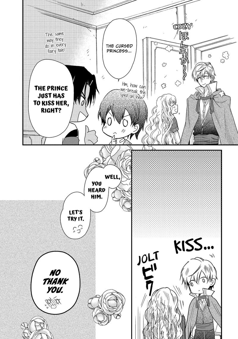 mushikaburi_hime_17_28