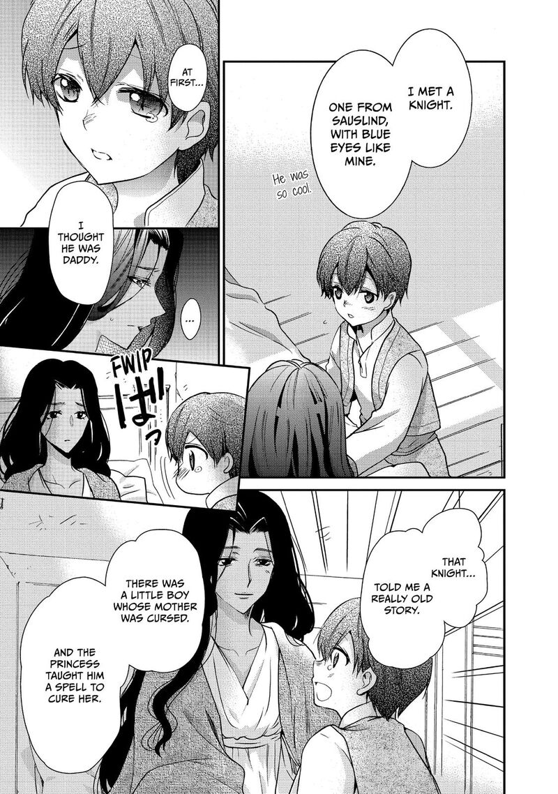 mushikaburi_hime_17_3