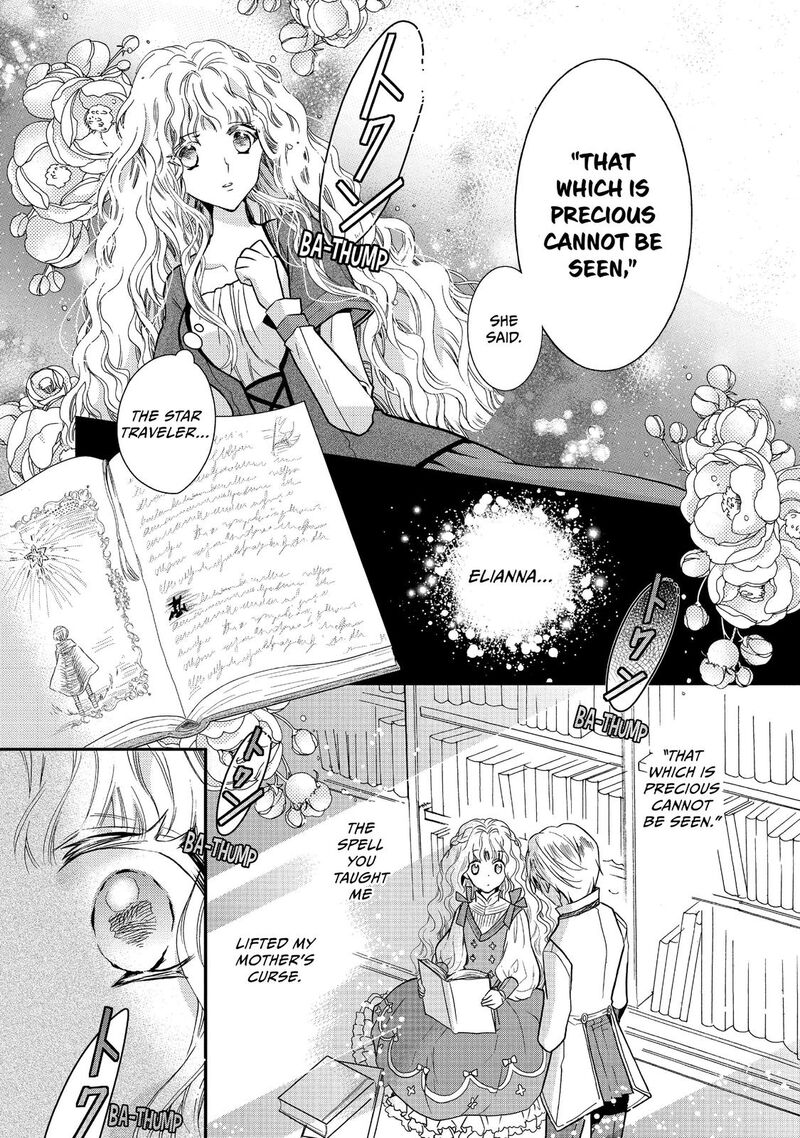 mushikaburi_hime_17_4