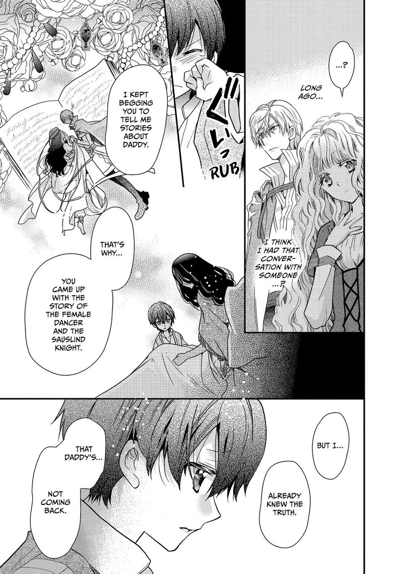 mushikaburi_hime_17_5