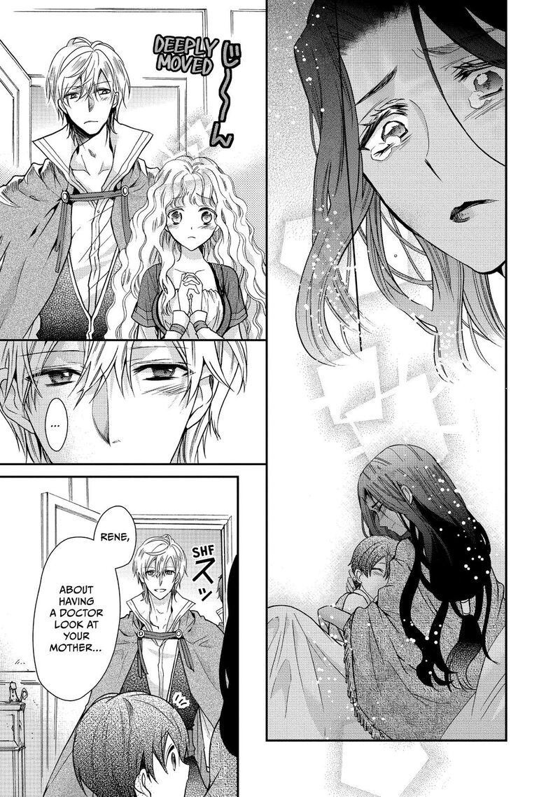 mushikaburi_hime_17_7