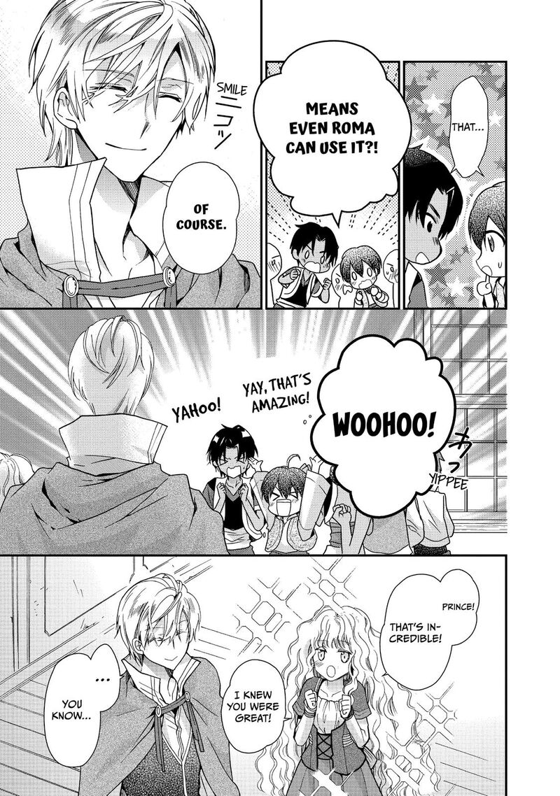 mushikaburi_hime_17_9
