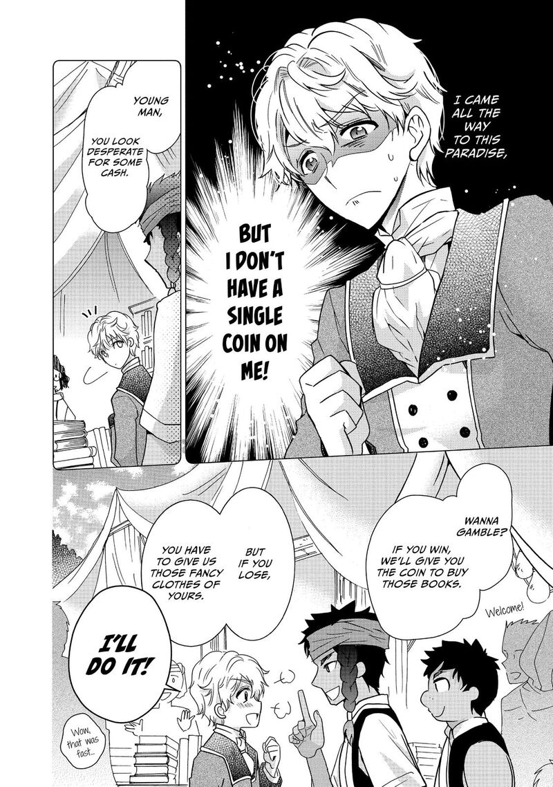 mushikaburi_hime_18_10