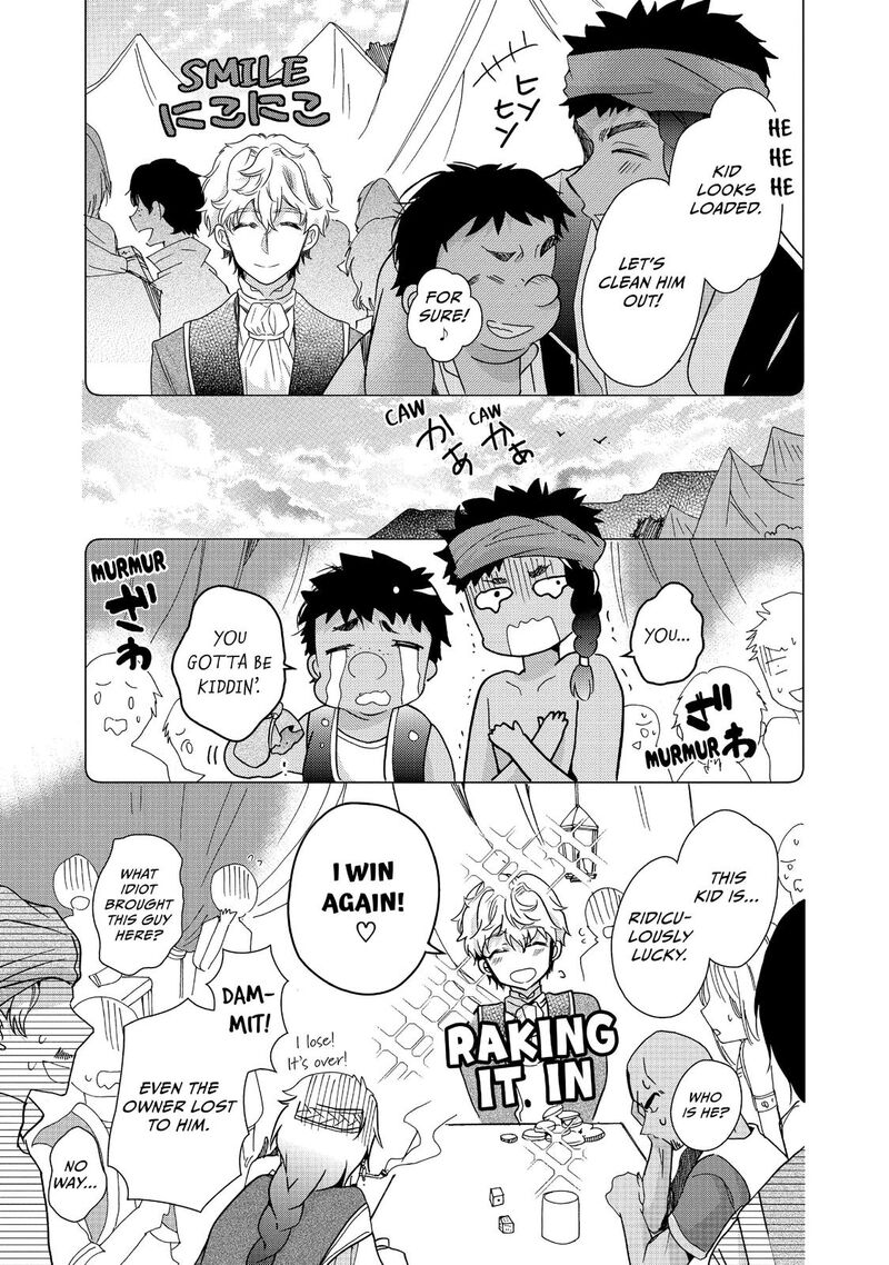 mushikaburi_hime_18_11