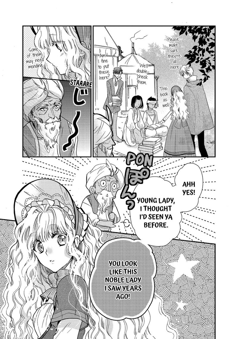 mushikaburi_hime_18_13