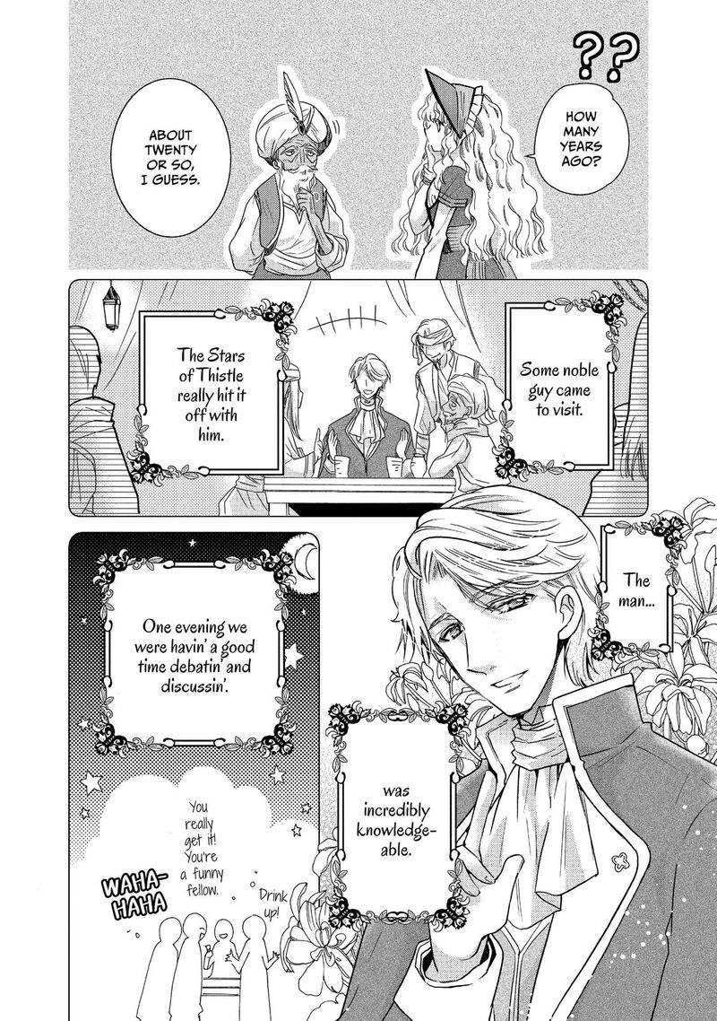 mushikaburi_hime_18_14