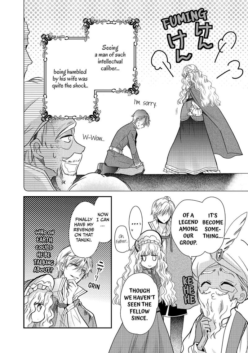 mushikaburi_hime_18_16