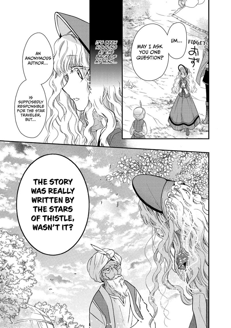 mushikaburi_hime_18_17