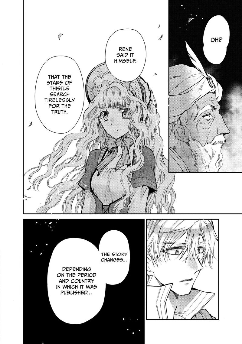 mushikaburi_hime_18_18