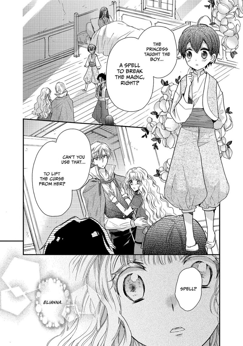 mushikaburi_hime_18_2