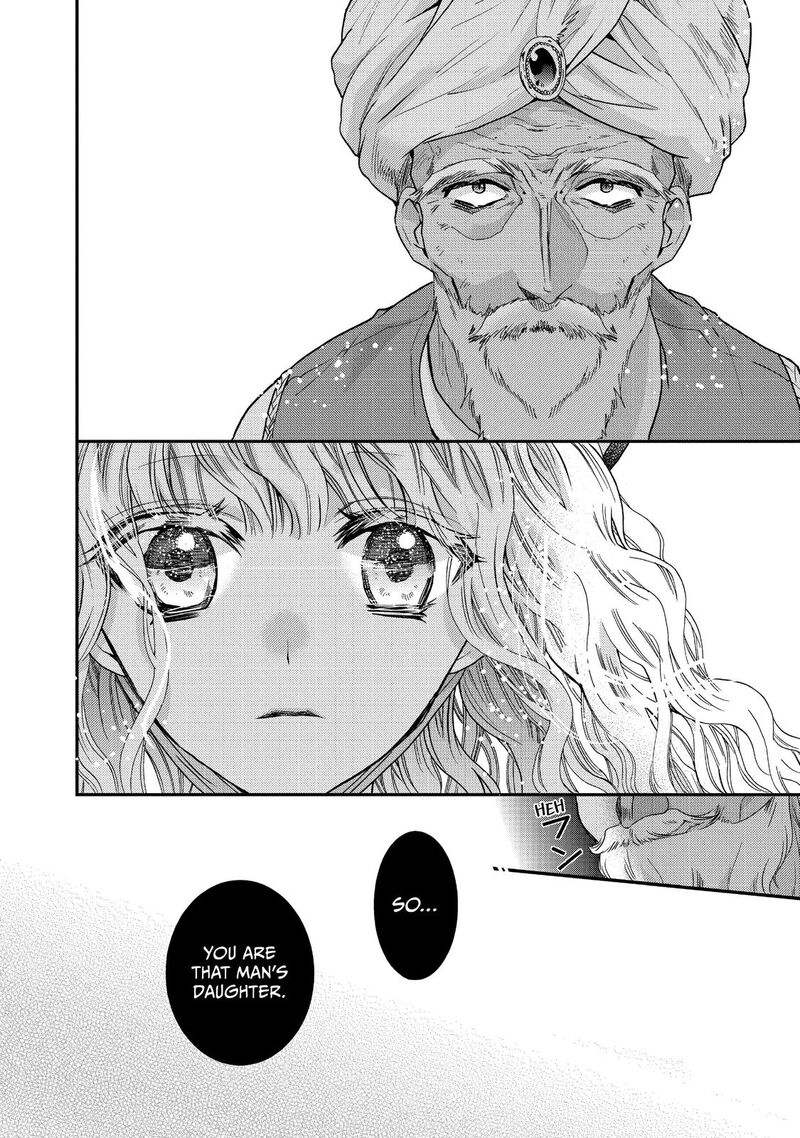 mushikaburi_hime_18_20