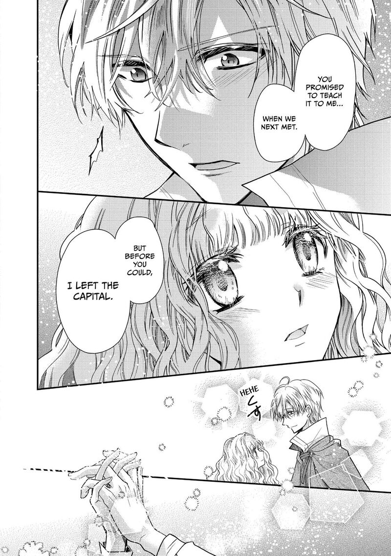 mushikaburi_hime_18_6