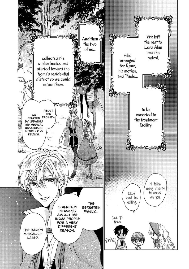 mushikaburi_hime_18_8