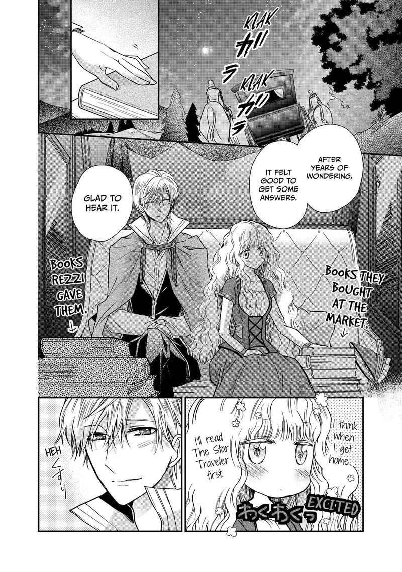 mushikaburi_hime_19_10