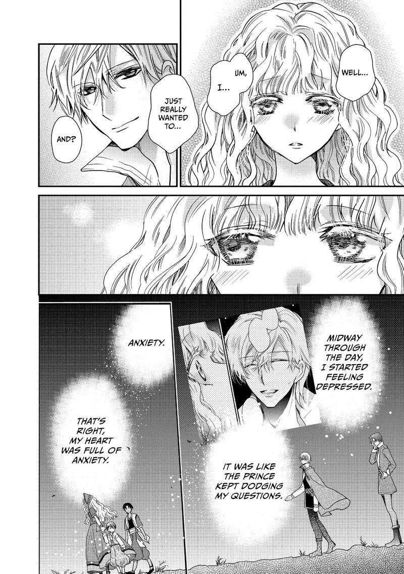mushikaburi_hime_19_12