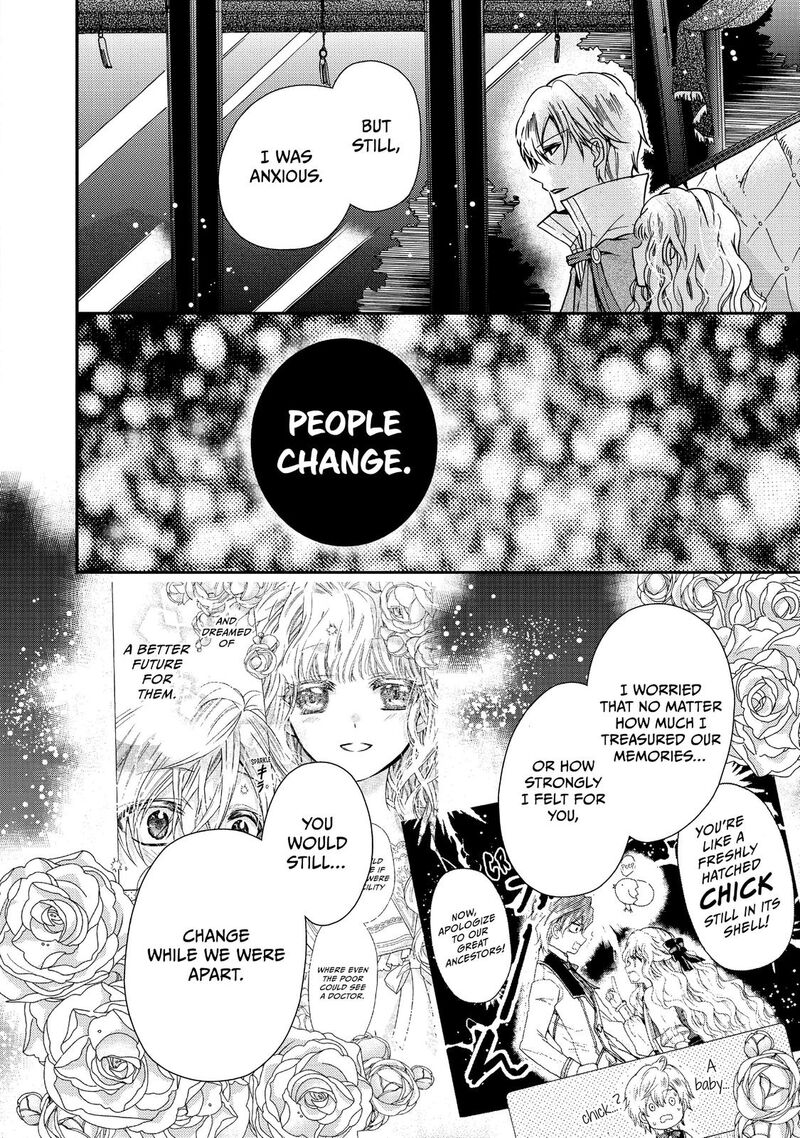 mushikaburi_hime_19_16