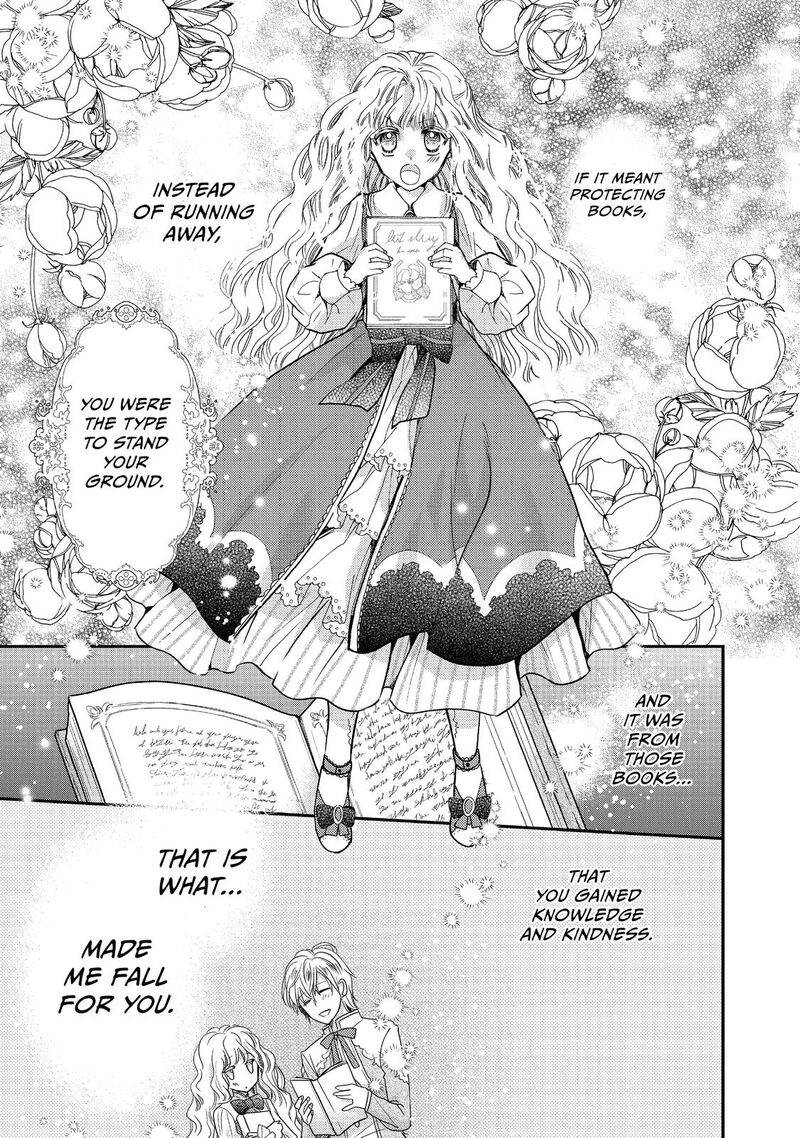 mushikaburi_hime_19_17